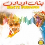 Bnat Oudaden sur yala.fm